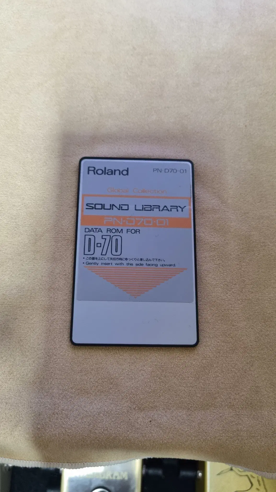 코그, Roland D-70 건반 사운드(음색) 카드 팝니다.