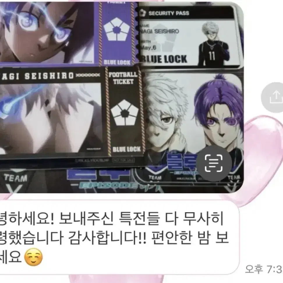 후기 모음