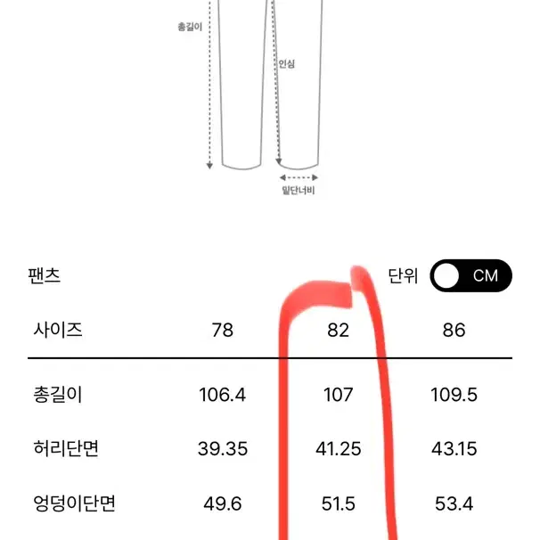 타임옴므 23FW 울 블렌드 원턱 와이드 팬츠 82사이즈 새상품