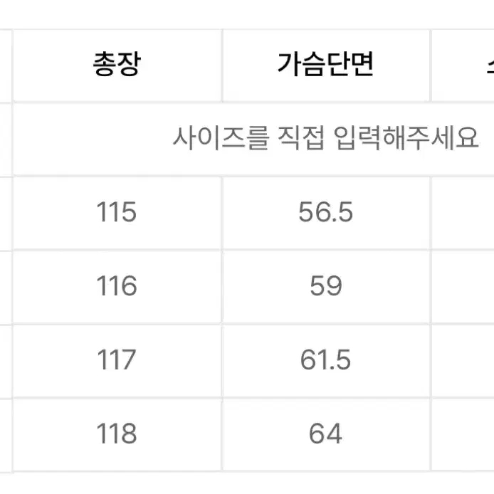 무신사 스탠다드 우먼즈 캐시미어 블렌드 발마칸 로브 코트