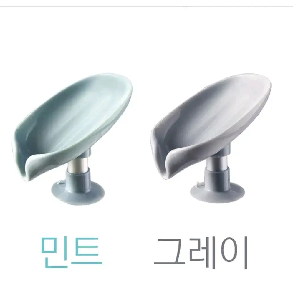 물빠짐 비누케이스