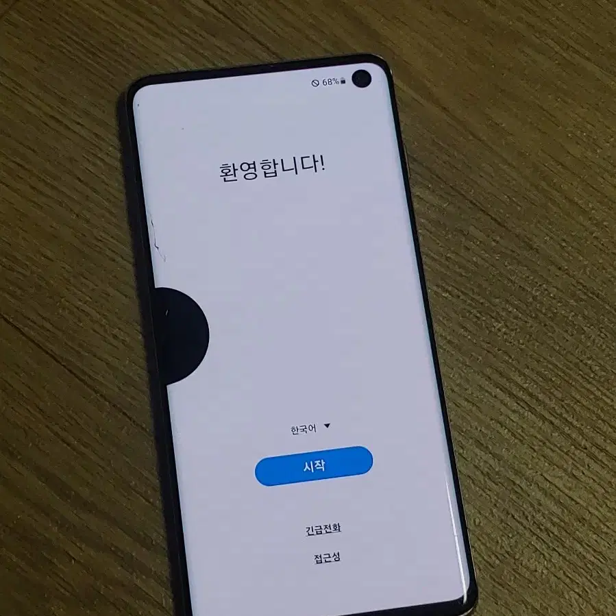 갤럭시 s10 128GB 화이트 파손폰 부품용