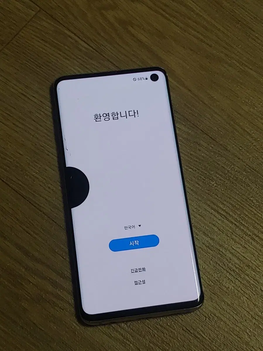 갤럭시 s10 128GB 화이트 파손폰 부품용