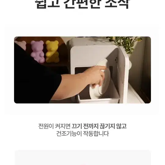 루펜 음식물 처리기 팝니다