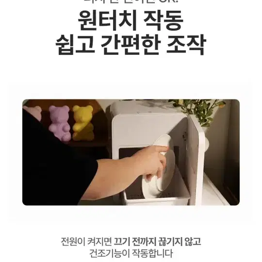 루펜 음식물 처리기 팝니다