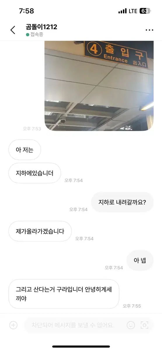 곰돌이1212 속지 마십쇼 ㅋㅋㅋㅋㅋ