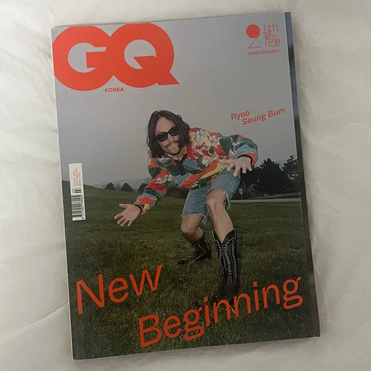 도영 지큐 GQ 잡지