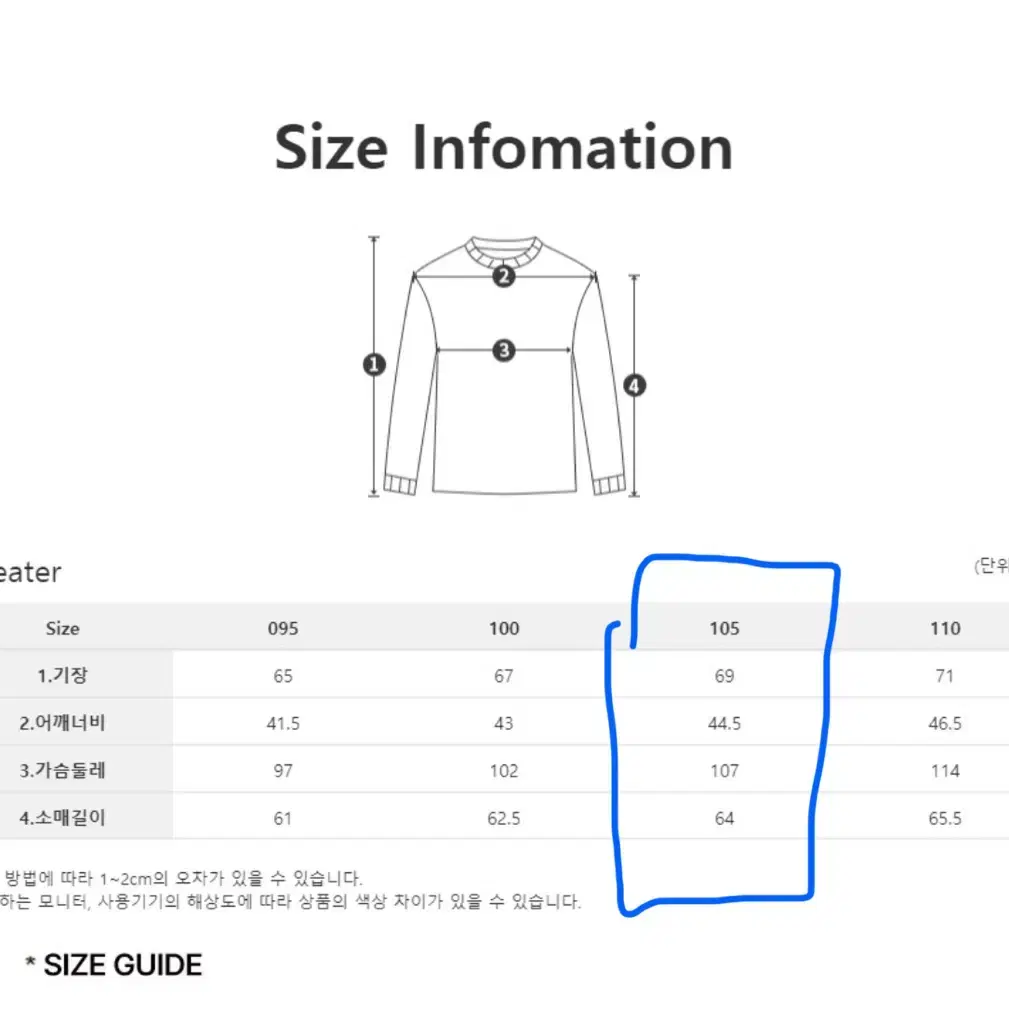 [새제품 105] 페라로밀라노 쉐기독 라운드 니트 - 베이지