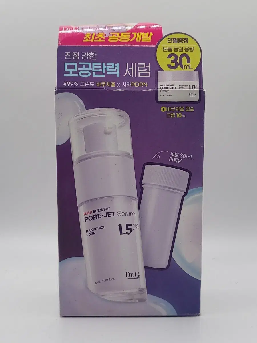 닥터지 레드블레미쉬 바쿠치올 포어젯 세럼30ml+리필30ml