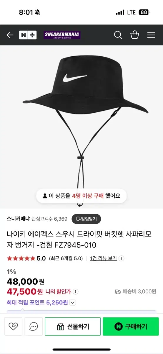 나이키 드라이핏 사파리모자 버킷햇