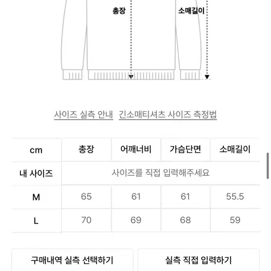 테켓 하프집업