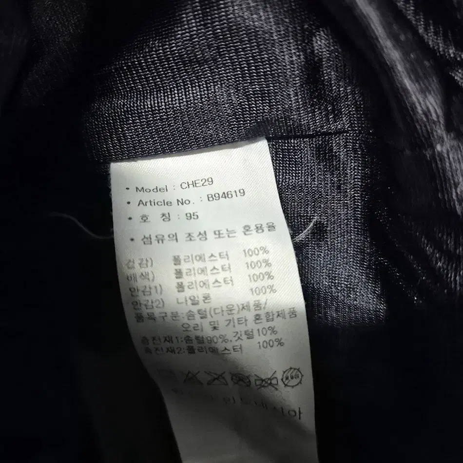 아디다스 정품 겨울 덕다운 골프패딩/남성95