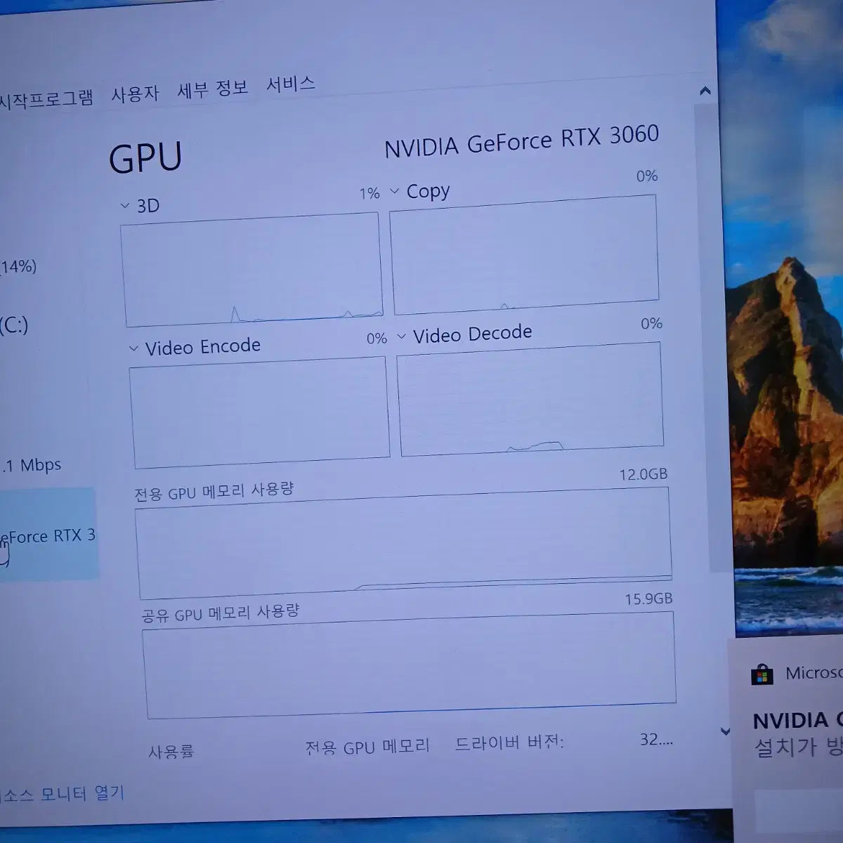 컴퓨터 i5 12400f rtx 3060 12g