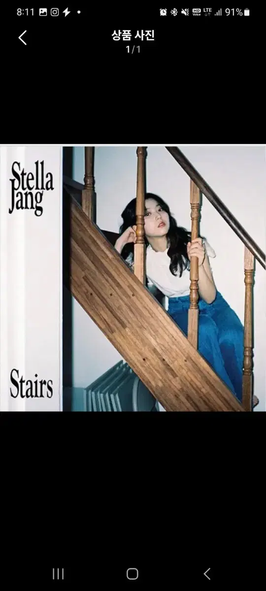 [미개봉 ] 스텔라장 앨범 cd Stairs