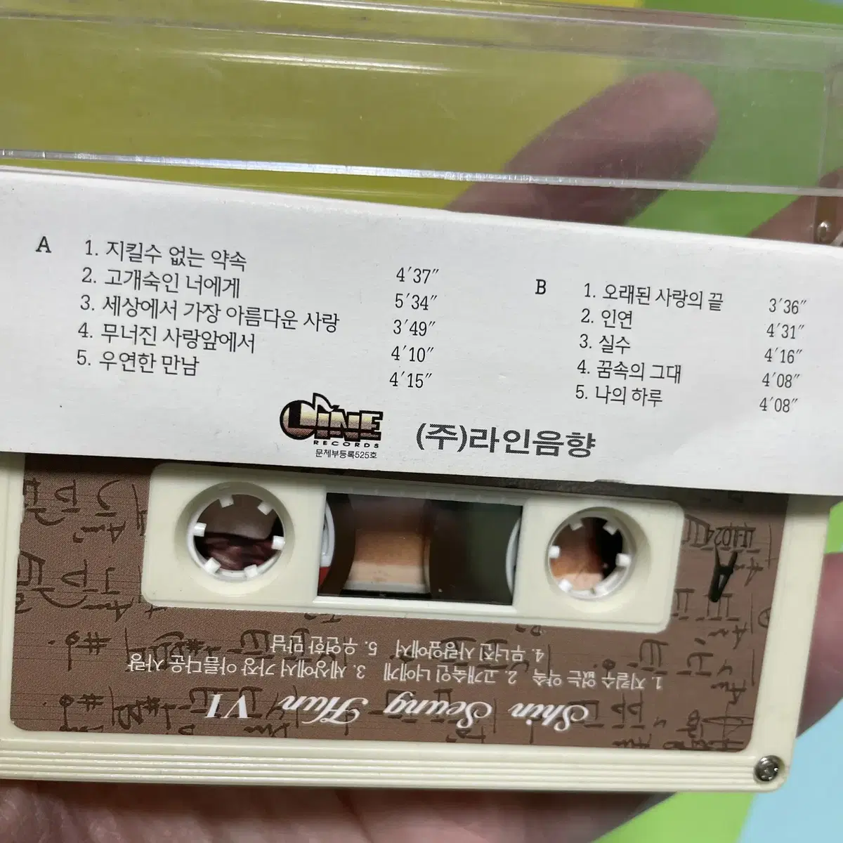 [중고음반/TAPE] 신승훈 6집 카세트테이프