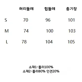 LONSLAN 패치워크 페이크 투피스 플레어 와이드 팬츠