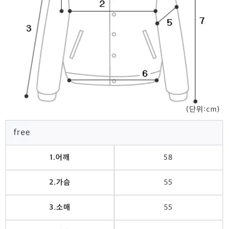 은조미 체리쉬미 떡볶이 퍼 자켓