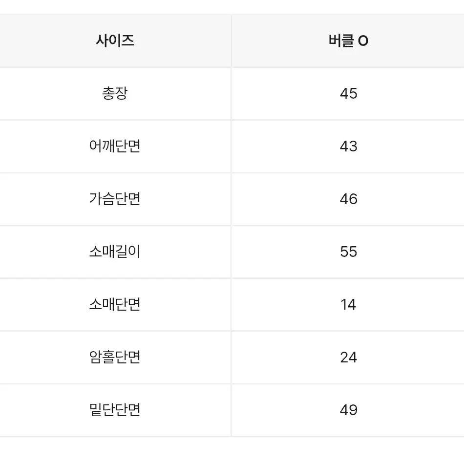 에이블리 슈가파우더 무스탕 (블랙,버클0)