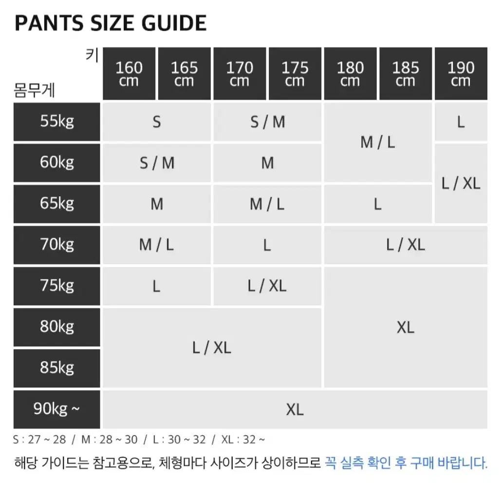 토피 린넨 데님 와이드 팬츠