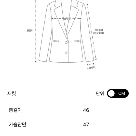 마인 오픈 칼라 니트 자켓 새제품 가격다운