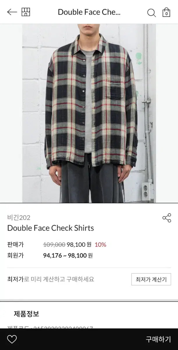 비긴202 Double Face Check Shirts[1]