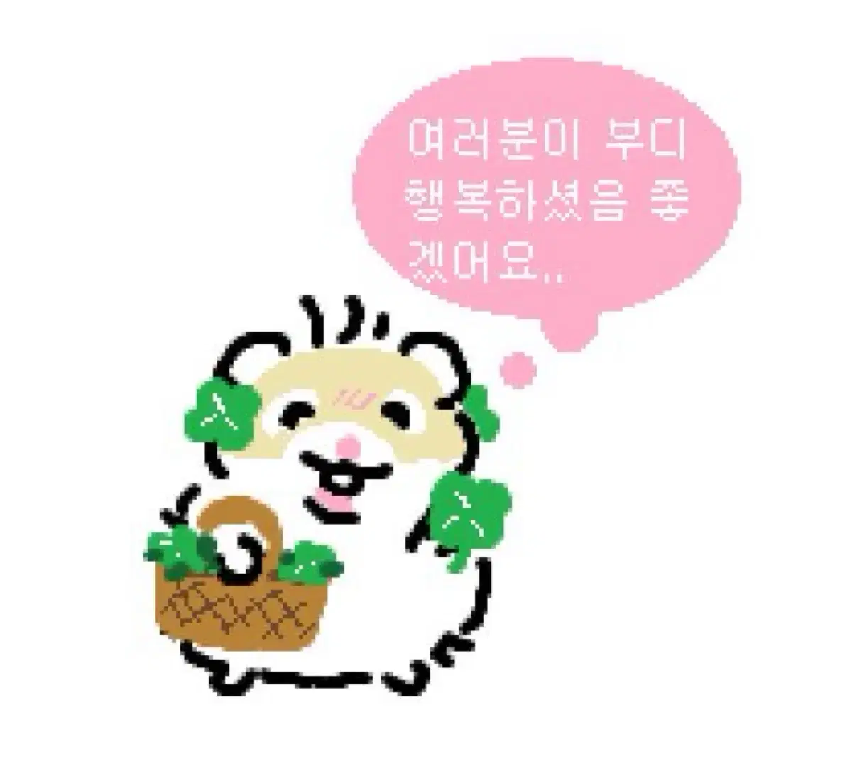 나눔)) 포용 나눔급!!!!