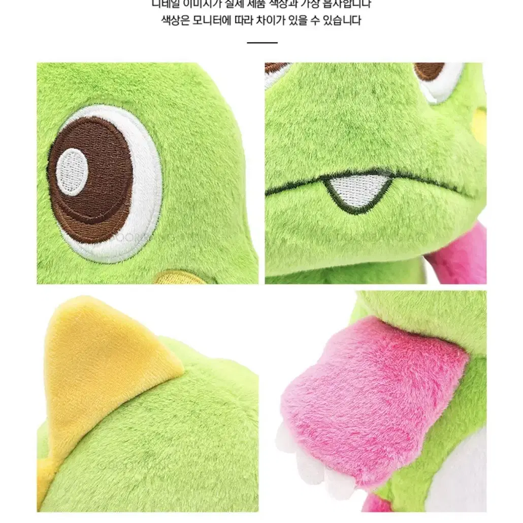 버블보블 중형M 사이즈 버블룬(25cm) 인형 정품