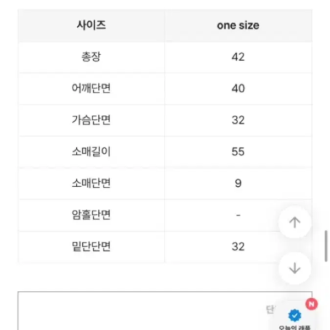 에이블리 하임홀터끈 오프숄더 긴팔티