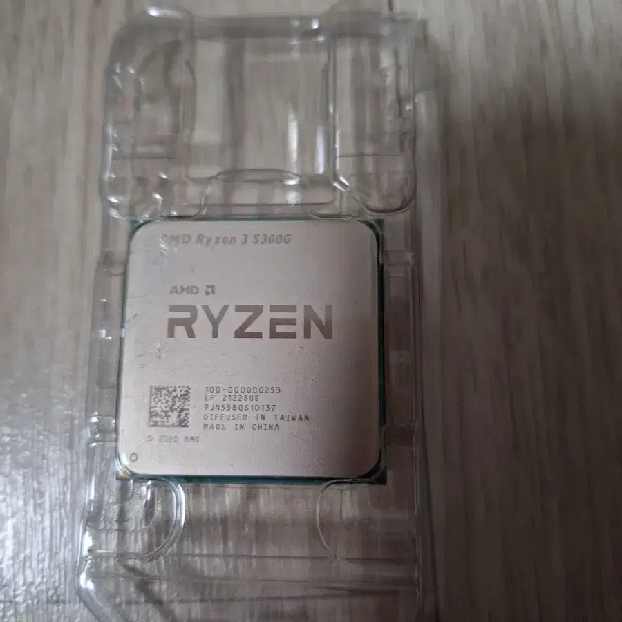 AMD 라이젠 5300G 팝니다.