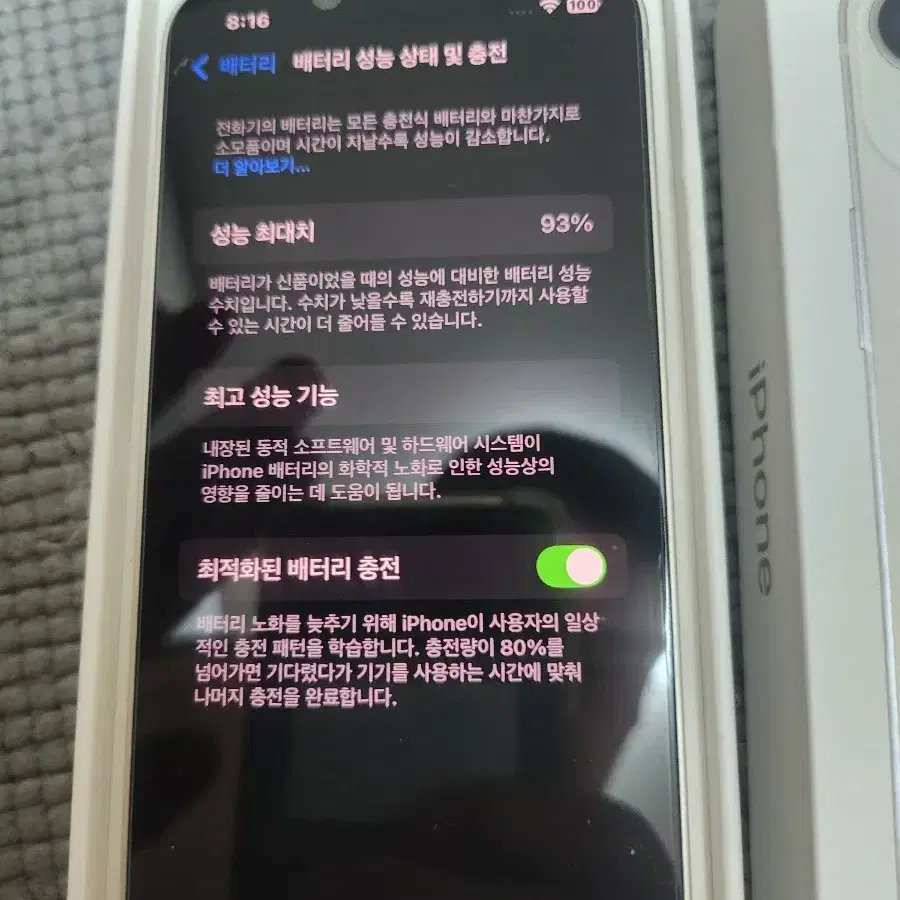 아이폰13미니 128gb93%화이트단품