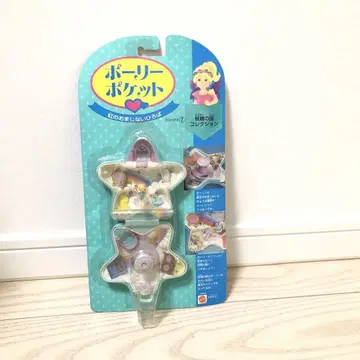 [미개봉 새상품] 폴리포켓 무지개 마법의 광장[초레어]