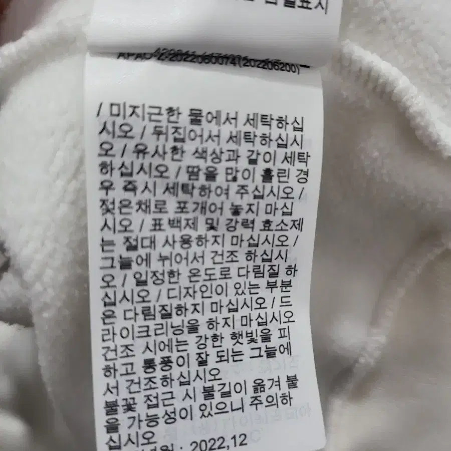 나이키 남성 크루넥 플리스 기모 맨투맨