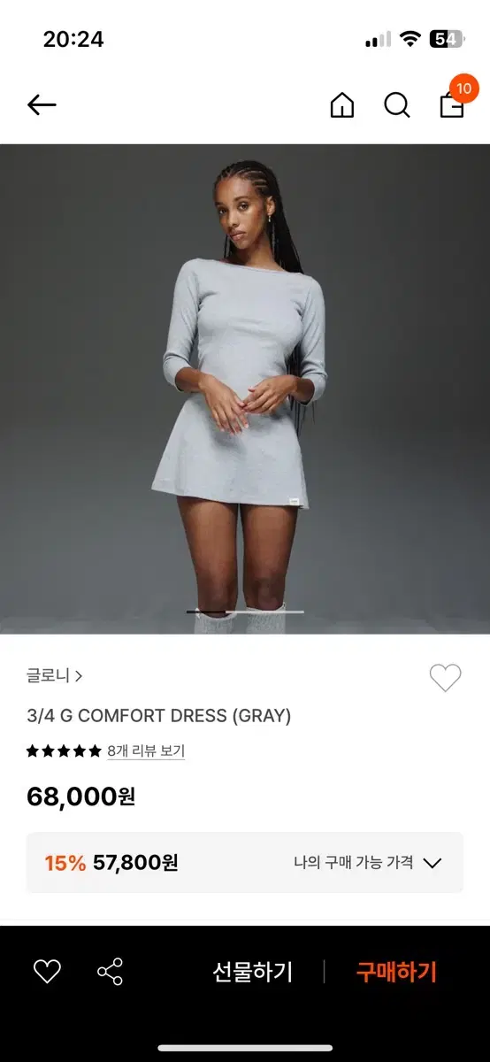 글로니 3/4 G COMFORT DRESS