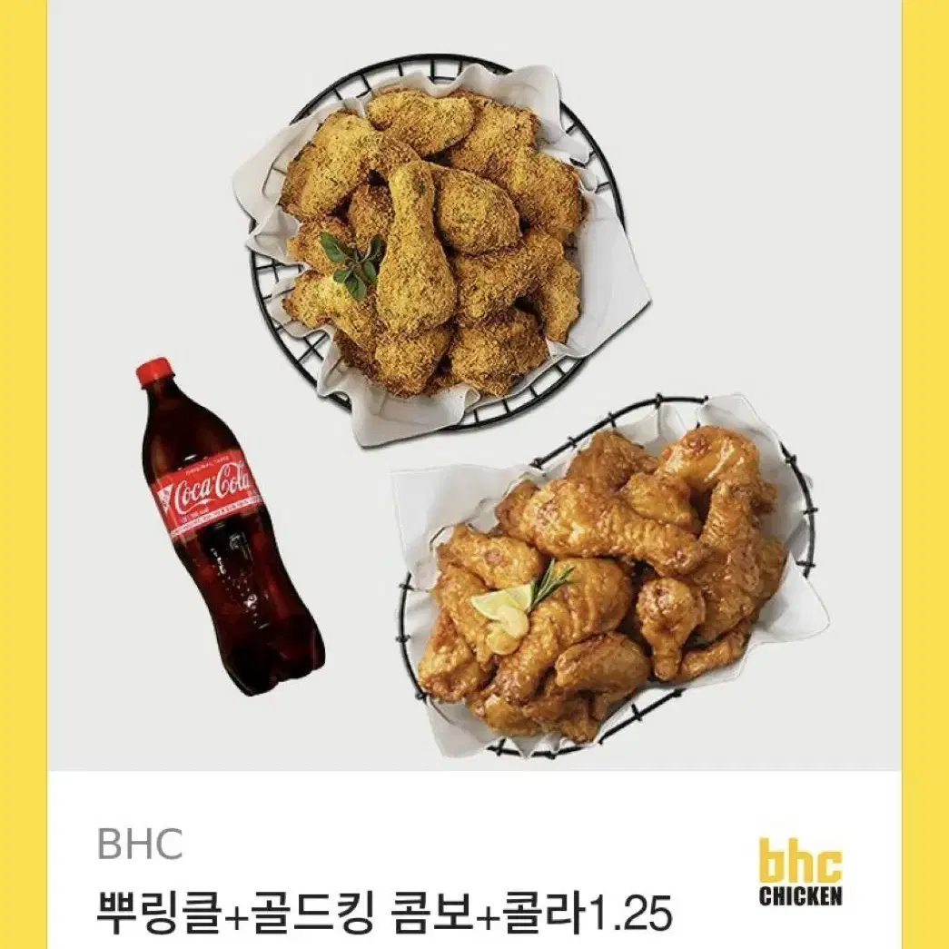 기프티콘