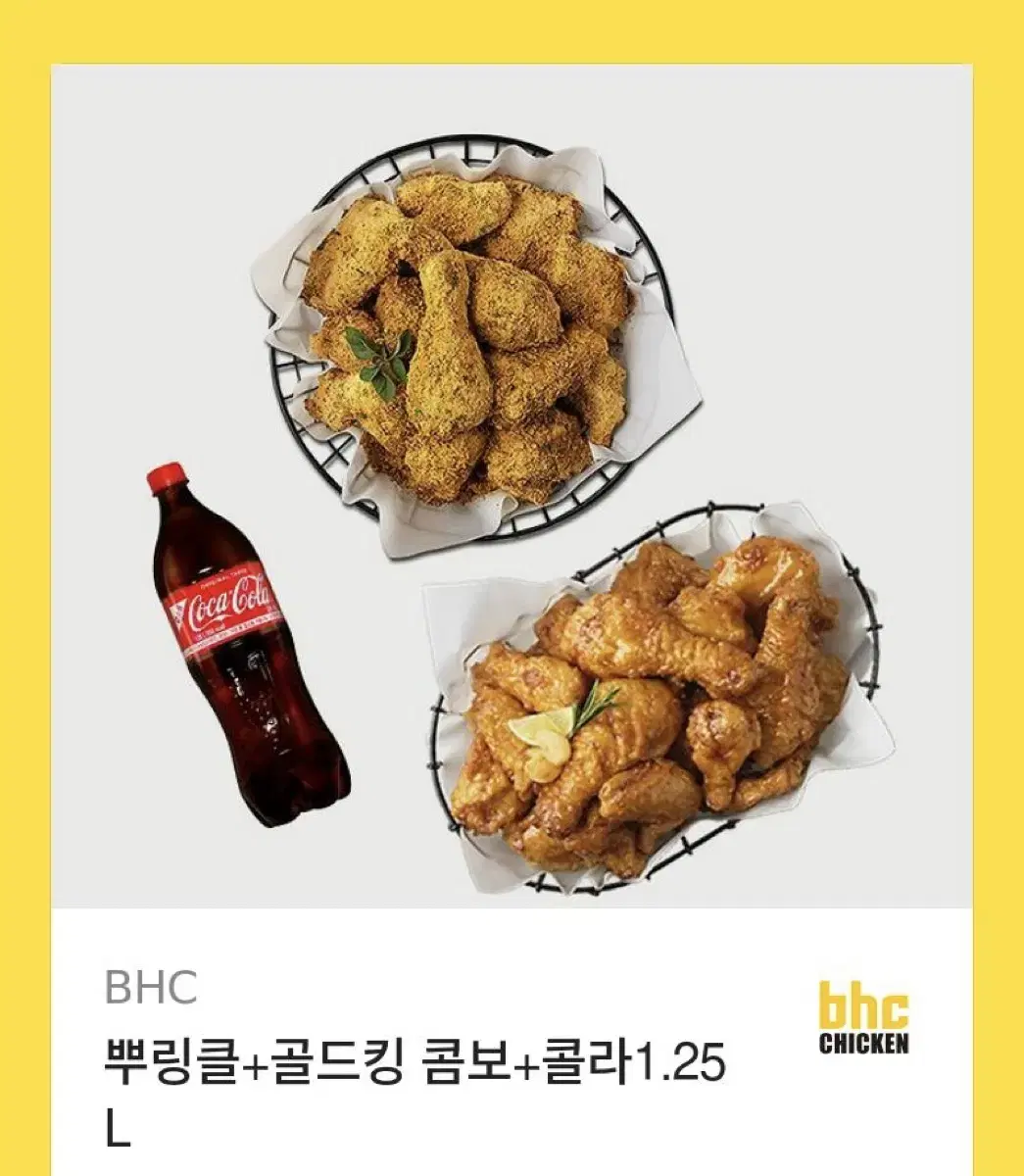 기프티콘