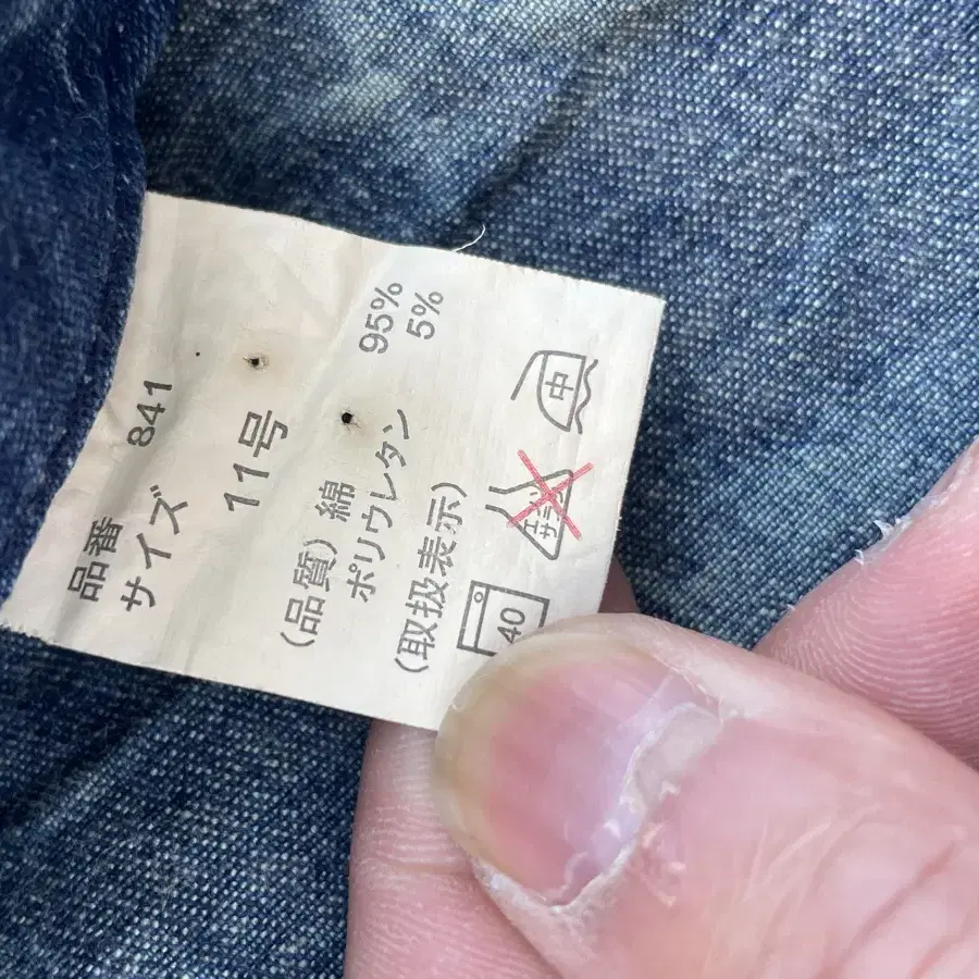 Vintage Y2K Carpenter Denim Pants