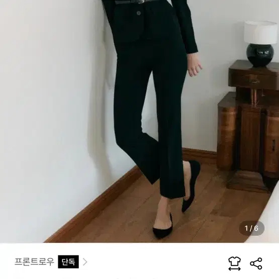 프론트로우 슬림 부츠컷 슬랙스 Slim Bootcut Trousers 4