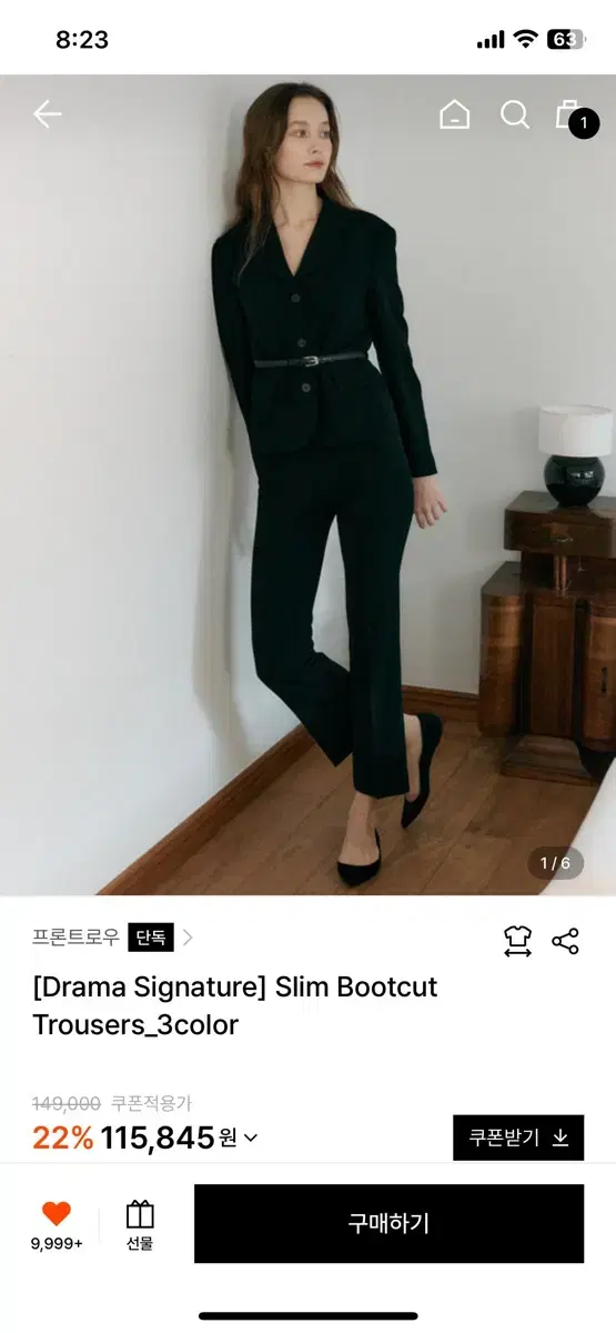 프론트로우 슬림 부츠컷 슬랙스 Slim Bootcut Trousers 4