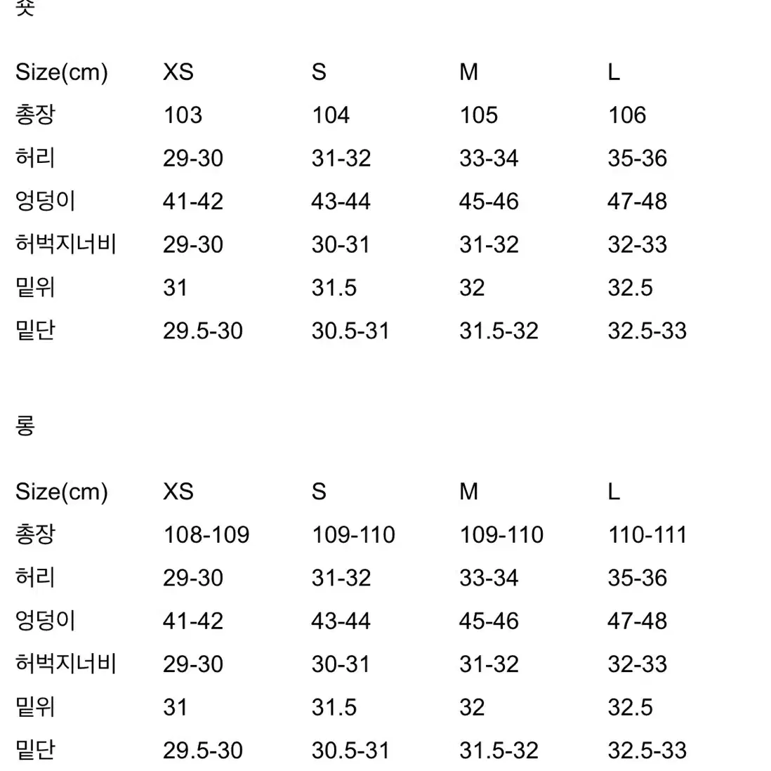 24 FW BRONN 브론 와이드 슬랙스