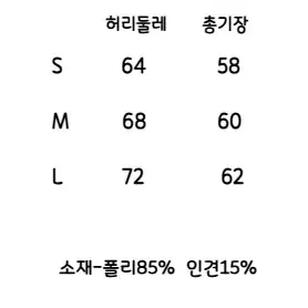 LONSLAN 블랙 플리츠 모직 버뮤다 팬츠