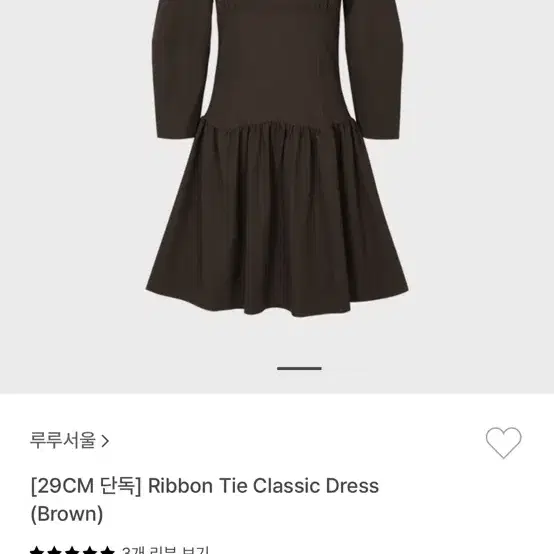 루루서울 Ribbon tie classic dress