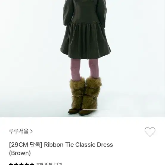 루루서울 Ribbon tie classic dress