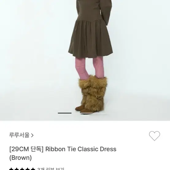 루루서울 Ribbon tie classic dress