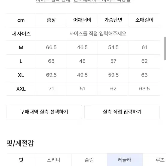 (새상품)매너그램 셔틀랜드 쉐기독 울100 니트 XL