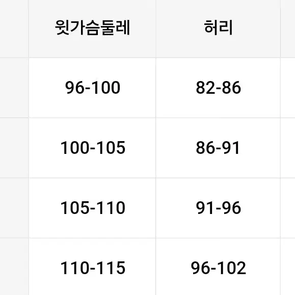 단색 니트 가디건 캐주얼 긴팔 크루넥 버튼업 스웨터 블랙 m 100