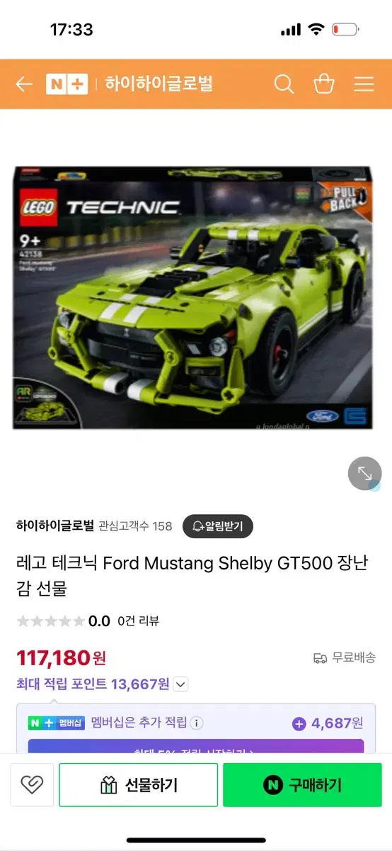 Ford Mustang shelby 레고