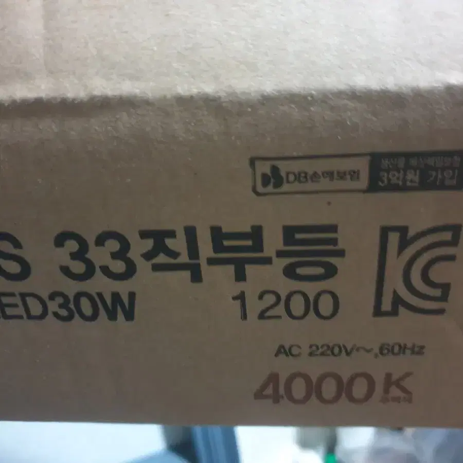 TS 33 직부등 LED 30W 1200