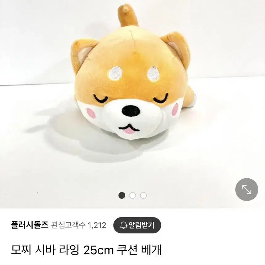 모찌시바라잉 쿠션 인형 25cm 정품