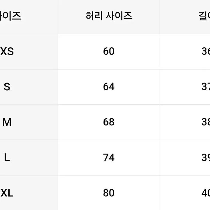 a라인 캉캉 스커트 치마 리본 블랙 m