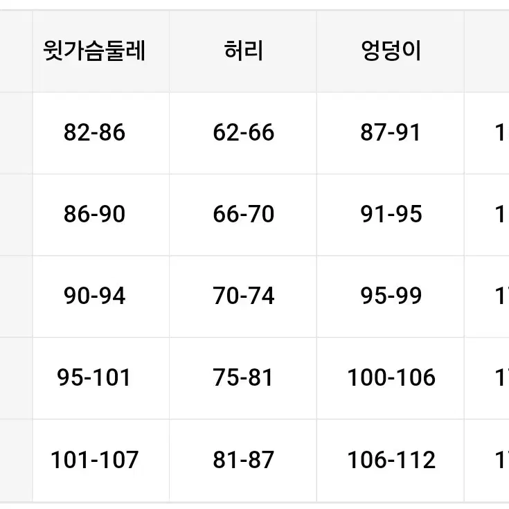 a라인 캉캉 스커트 치마 리본 블랙 m